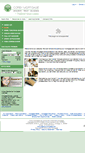 Mobile Screenshot of corbymortgage.com